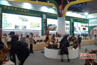 朔州市組團參加第四屆山西文化產業博覽交易會