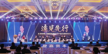 2018年廈門(mén)國(guó)際影視文化產(chǎn)業(yè)交流論壇順利舉行