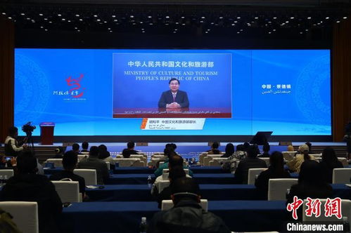 中阿文化產(chǎn)業(yè)論壇在江西景德鎮(zhèn)舉行，共探文明對話與產(chǎn)業(yè)合作新機(jī)遇