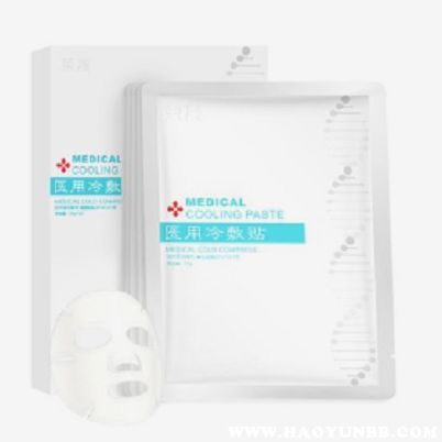 醫用面膜冷敷貼 是補水神器還是專業敷貼器？